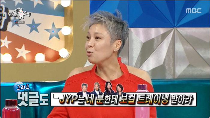 이은미 "JYP '청룡영화상' 이후 '골든걸스에 보컬 트레이닝 받아라' …