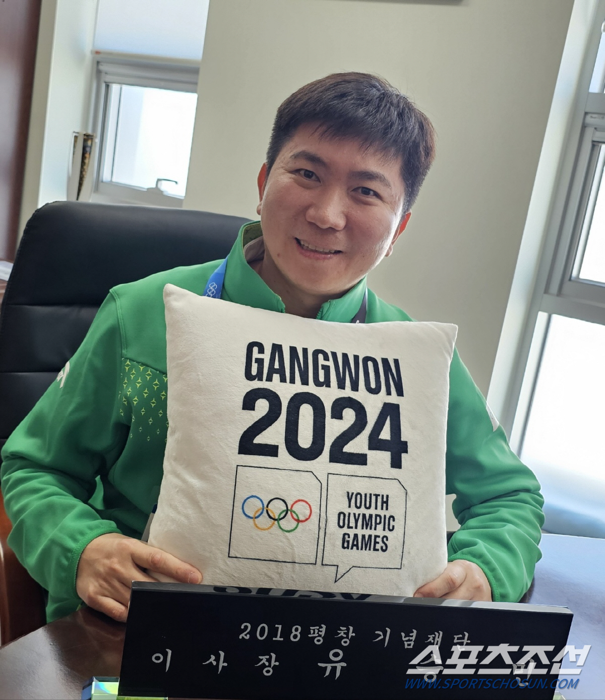 유승민 평창재단 이사장"선수X팬 만족 강원2024 성공적...평창 레거시…