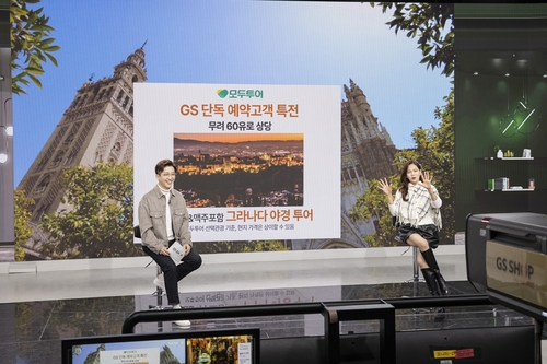 "10명 중 9명, 올해 해외여행 계획…유럽·일본·베트남 인기"