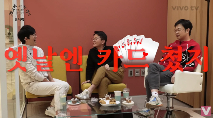 김준호 "'미우새'가 '개콘' 없앤 주범…사람 인생 참 신기해"(개세모)…