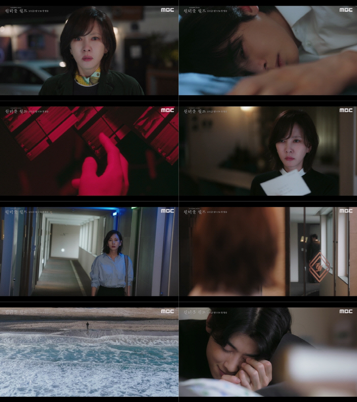김남주x차은우 '원더풀 월드', 티저부터 상반기 최고 기대작…호기심 UP