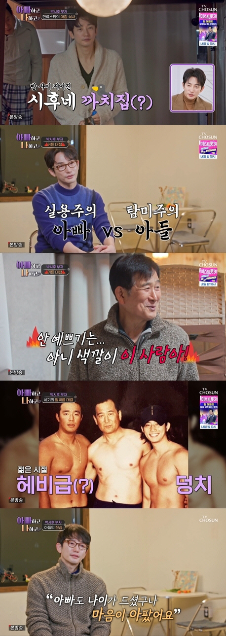 백일섭 "딸, 내가 술먹고 소리지르는 것만 보고 자라…내탓이다" 자책('…
