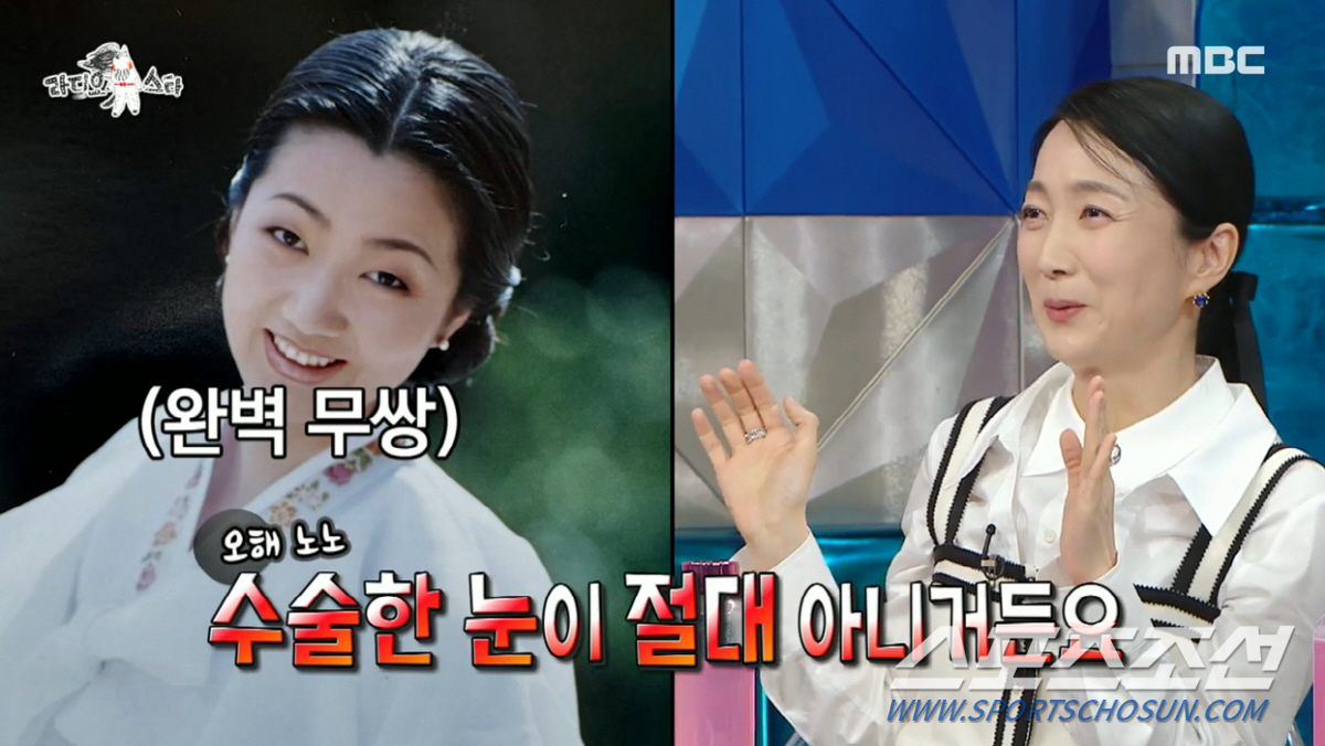 [SC이슈]'오징어게임' 김주령, '쌍꺼풀 수술' 부인…'미스춘향' 시절…
