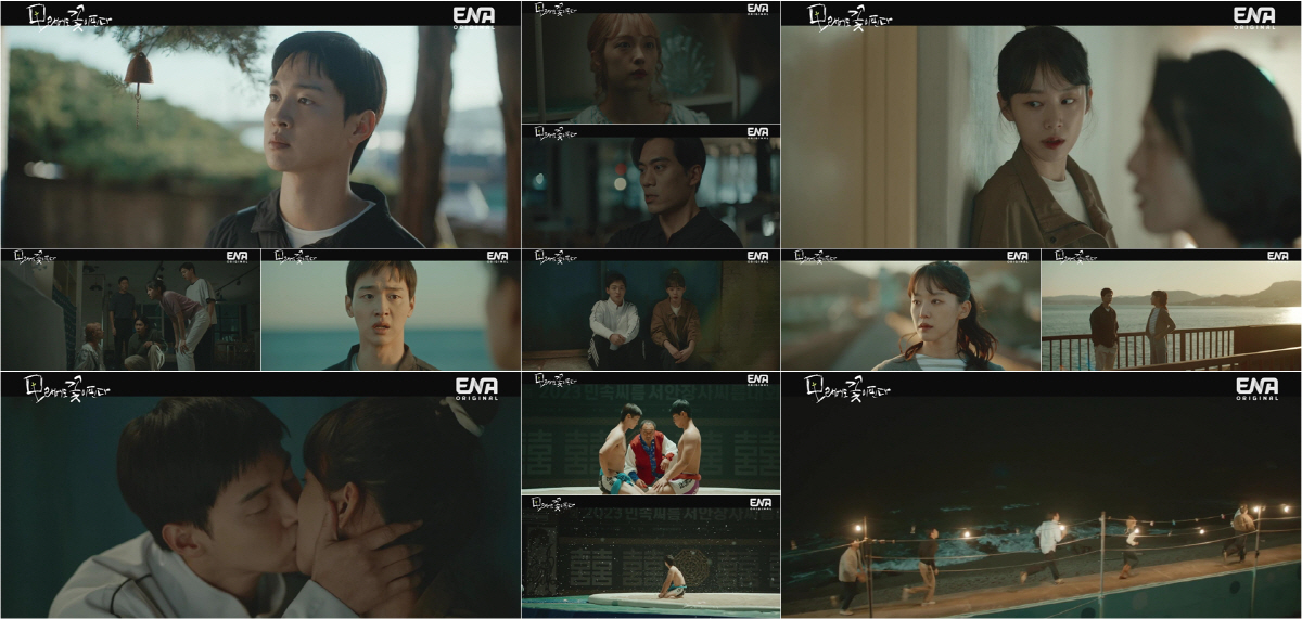 [SC리뷰] 장동윤, 생애 첫 장사 등극→♥이주명에 고백…"너가 날 행복…