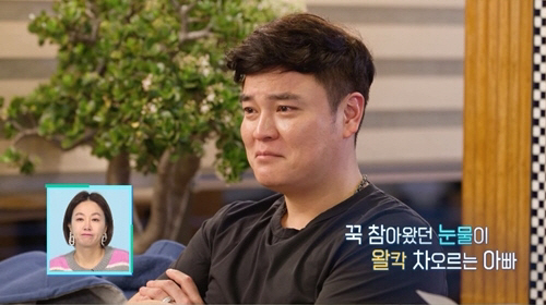 '추신수♥' 하원미, 50.5kg…"필라테스 10년 경력, 韓 2년차 프…