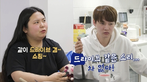 "서른되도록 연애 한번 못한 모태솔로"…박서진 여동생 팩폭에 급'당황'(…