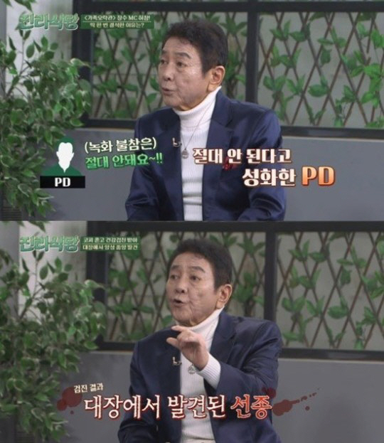 "다시 듣고 싶은 '몇 대 몇!'" 故 허참 오늘(1일) 2주기, 간암으…