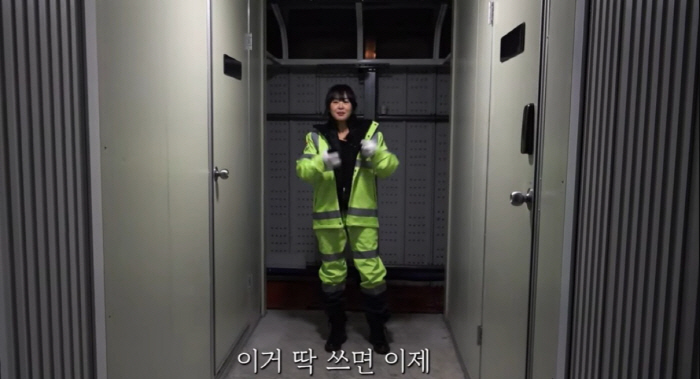 '3년간 연기 중단' 최강희, 환경미화원 도전…"인생 3막? 체질에 맞아…