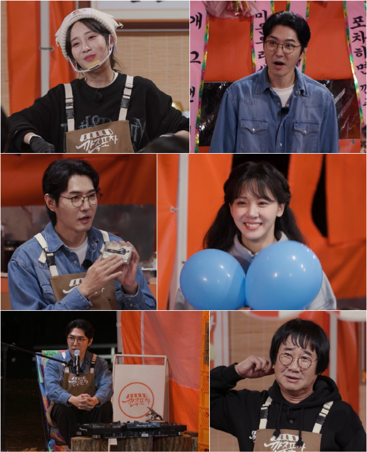 데니안, '깐죽포차' 스페셜 알바 출격…'팬지오디' 김민아 감격 ('깐죽…