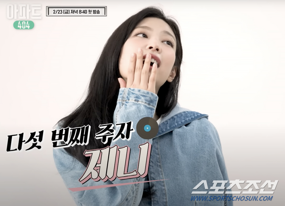 같은 옷 입은 제니와 이지아, 17년 나이 차 초월한 우정과 미모
