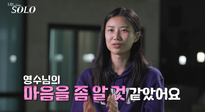 [SC이슈] "용두사미" "망했어"…18기 '비주얼 특집'이었는데→ 역대…