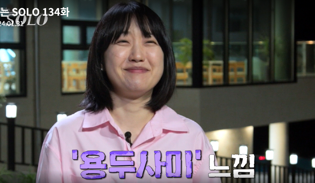 [SC이슈] "용두사미" "망했어"…18기 '비주얼 특집'이었는데→ 역대…