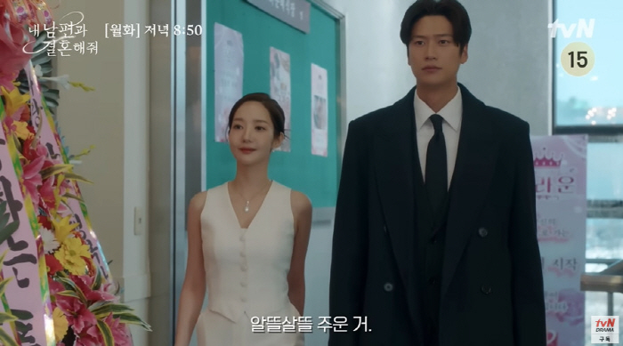 "나에겐 큰 의미" 박민영, 논란 잊게 한 '내남결' 글로벌 열풍 [SC…