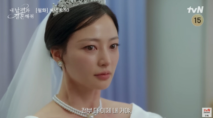 "나에겐 큰 의미" 박민영, 논란 잊게 한 '내남결' 글로벌 열풍 [SC…