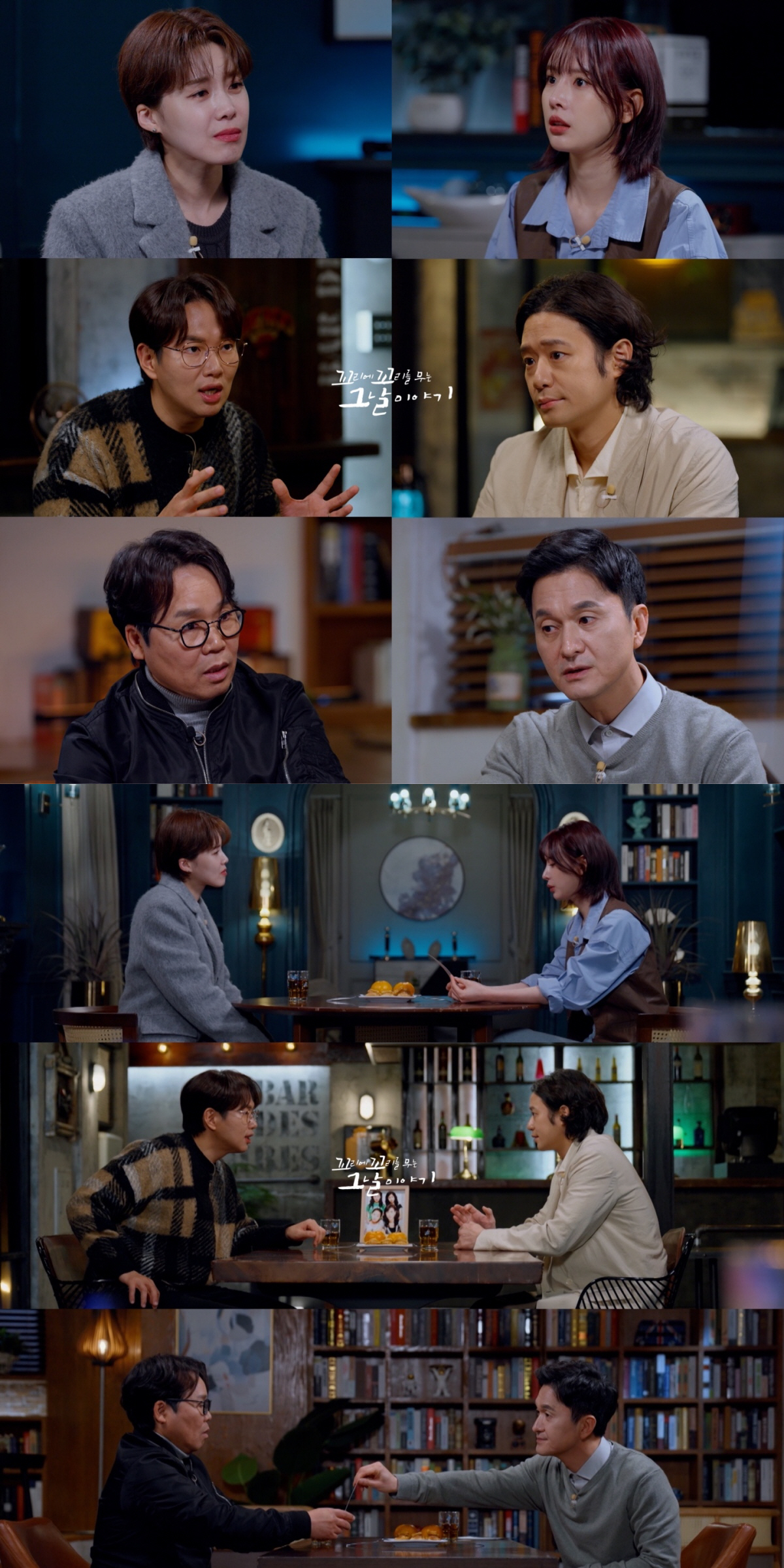 네 모녀 살인사건, 그리고 스타 야구선수의 사망 (꼬꼬무)