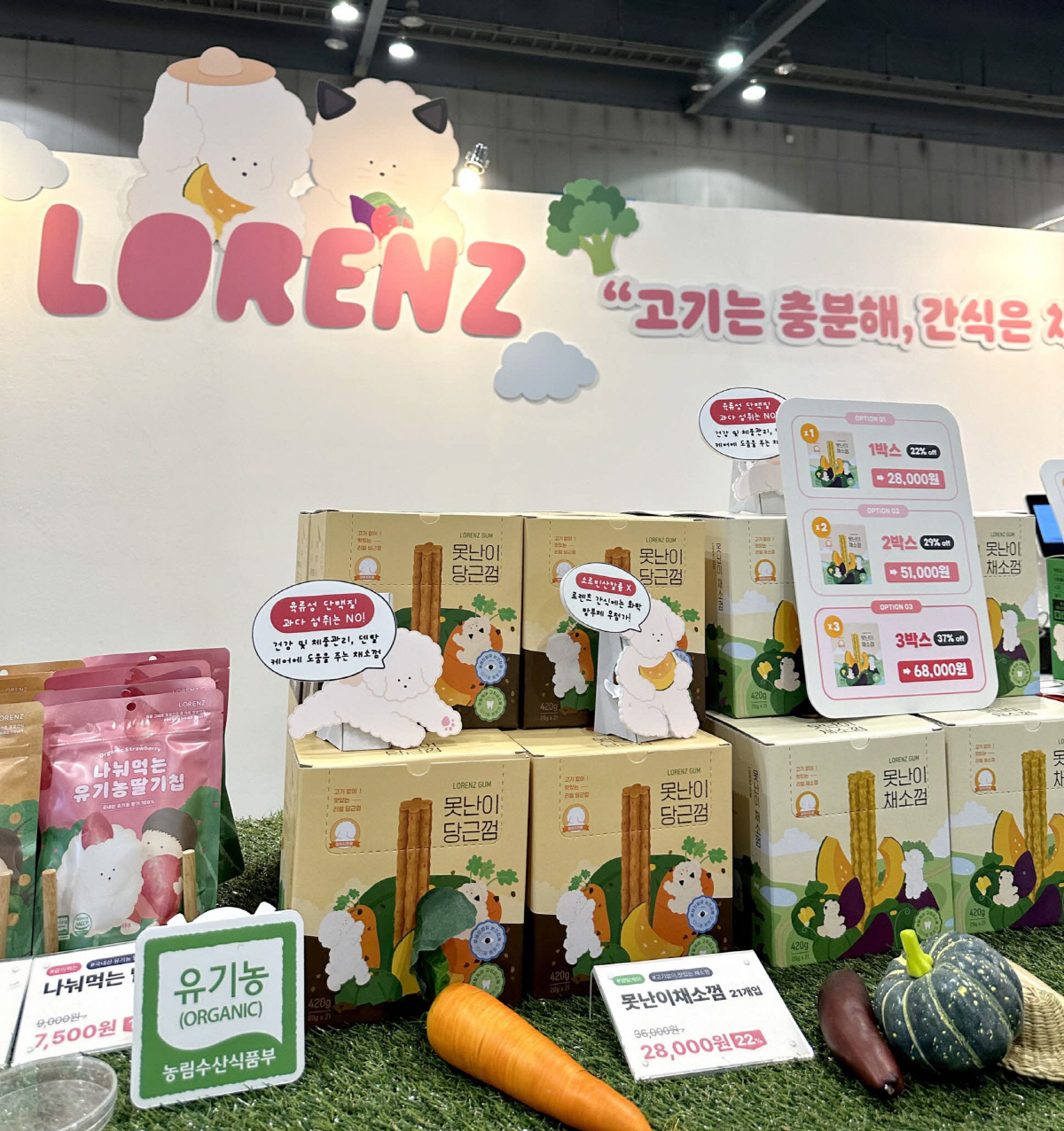 [경마] '활기찬 농어촌 만들기'를 위하여. 한국마사회 '로컬 활성화 지…