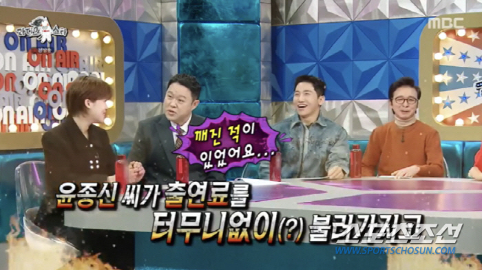 김구라 '윤종신, 모델료 이영애 급으로 불러 깨져' 폭로…"웬만하면 같이…