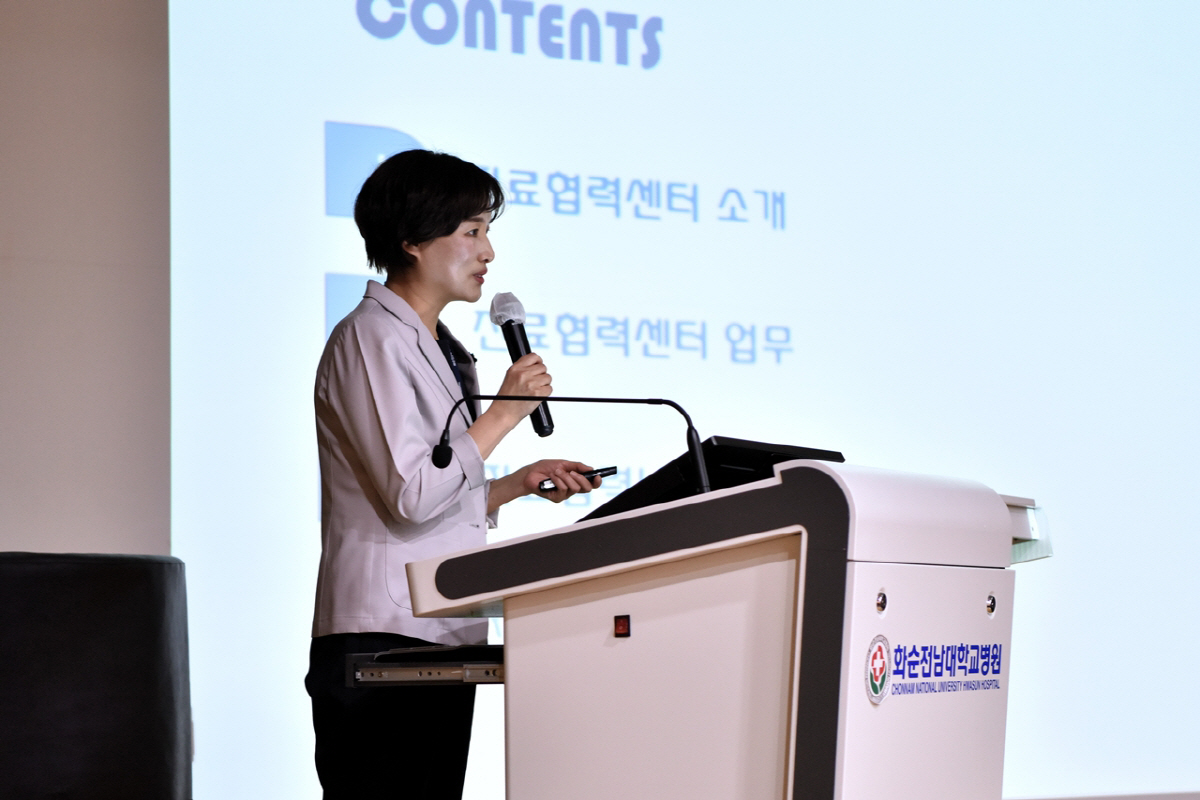 화순전남대병원, 두 번째 '우리병원 알아가기' 진행