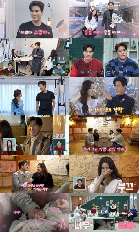 김동완, ♥서윤아와 결혼 임박했나..“대리 기사 뒤 키스? 하겠네요” (…