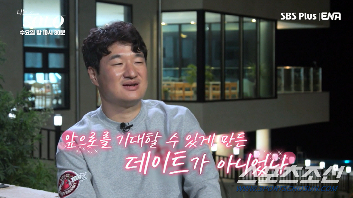 [SC이슈]광수란 이름이 문제인가? '18기 광수=착각 대마왕' 등극