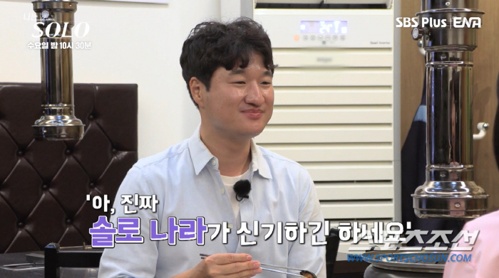 [SC이슈]광수란 이름이 문제인가? '18기 광수=착각 대마왕' 등극