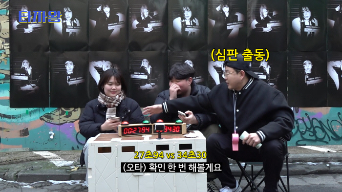 길바닥서 스마트폰 타자 배틀? 신개념 콘텐츠 '타자왕' 탄생