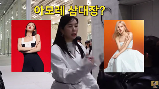 장영란 "블핑 제니, 로제도 못한 걸 해냈다"…100% 리얼 민낯 통했다…