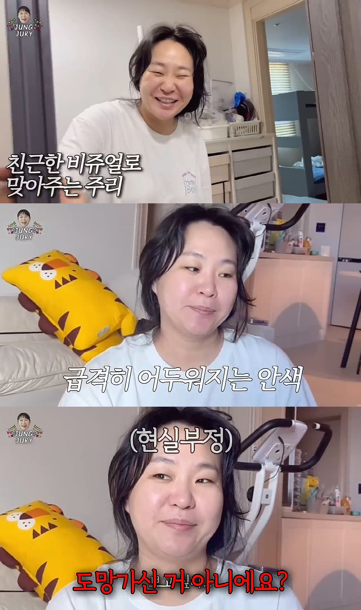 "방학이 왜 안끝나"…'애넷맘' 정주리, 어두운 안색 "친정母도 도망갔다…