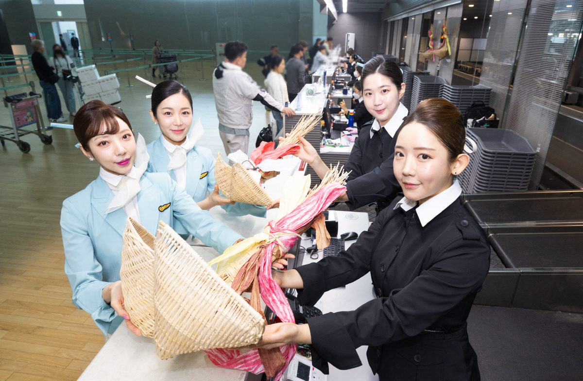 "새해, 복 나눠요" 대한항공, 설맞이 '복조리 걸기' 이벤트 진행