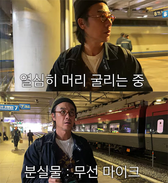 윤혜진, ♥엄태웅 물건 분실에 버럭 "다 해주니까 버릇 못 고쳐" ('왓…