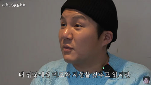 '예비신랑' 조세호 "프러포즈 아직 못해…잘 하고파"(조세호)[종합]