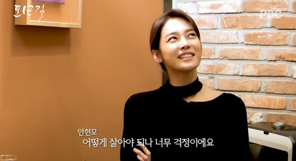 '이혼 아픔' 안현모의 고민 "어떻게 살아야하나 걱정, 위기의식 느낀다"…