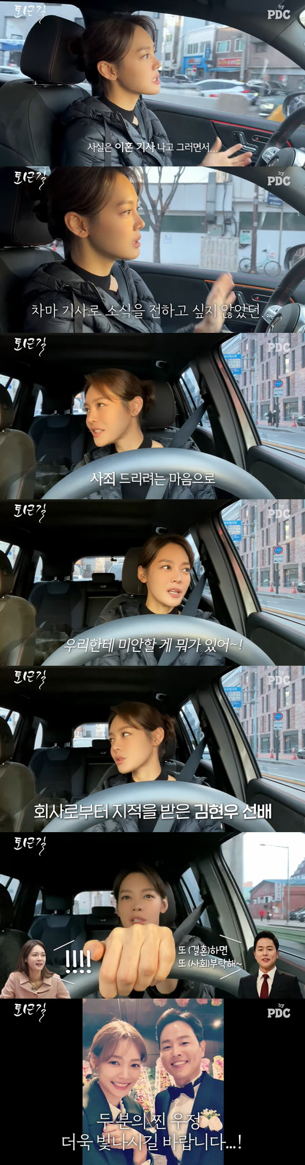 '이혼 아픔' 안현모의 고민 "어떻게 살아야하나 걱정, 위기의식 느낀다"…