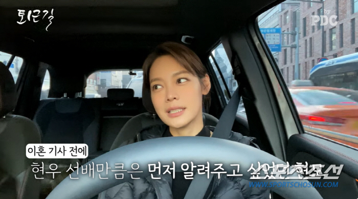 "결혼 또 하면 또 부탁해!" '이혼' 안현모, 결혼식 사회 '김현우 앵…