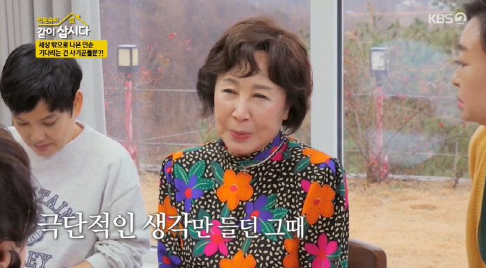 배인순 "재벌 회장과 이혼 후 5년 칩거..억대 위자료 다 잃고 배신당해…