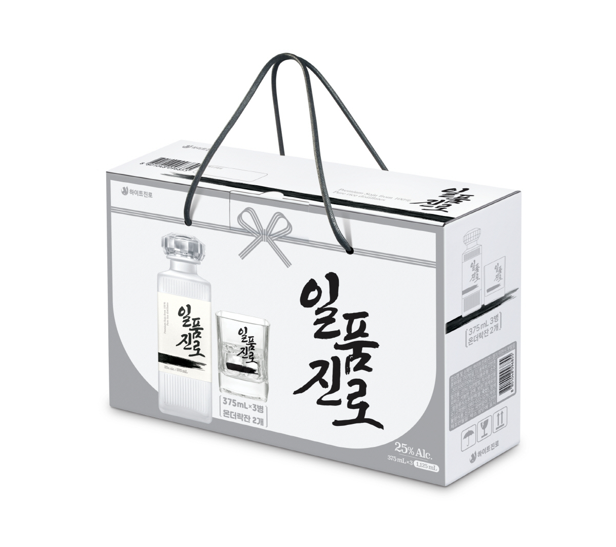 하이트진로, 프리미엄 증류주 설 선물세트 판매
