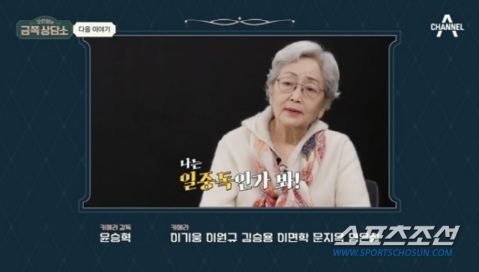 '86세' 김영옥"손자, 무면허 음주차량에 치여 혼수상태 갔다 살아나".…