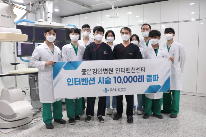 좋은강안병원 인터벤션센터, 중재시술 1만례 돌파