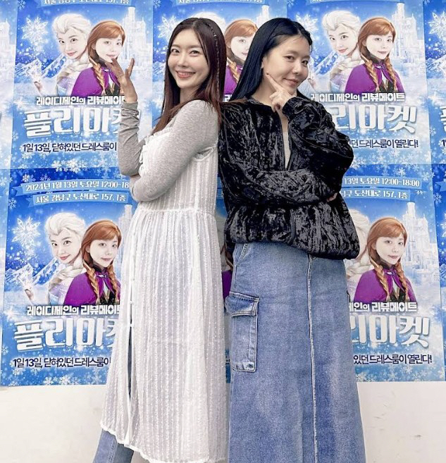 레이디제인, 소속사와 결별·건강 문제까지 "모든 사정 말로 다 설명할 수…