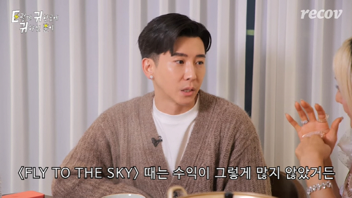 브라이언 "과거 S.E.S. 바다에 좋아한다고 고백...'청소광' 후 3…