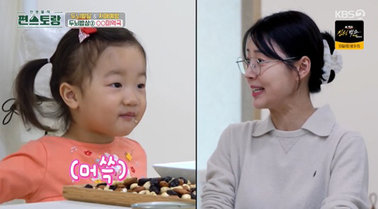 한지혜 "27개월 딸 윤슬이 집중력 대단, ♥검사 남편 꼭 닮았다" ('…