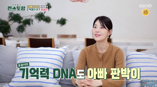 한지혜 "27개월 딸 윤슬이 집중력 대단, ♥검사 남편 꼭 닮았다" ('…