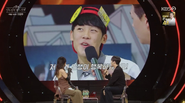'무빙' 이정하 "데뷔 전 '골든벨' 세 번 출연, 1번 문제에서 떨어져…