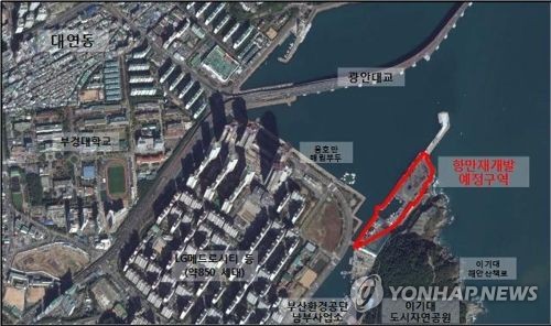 부산 용호부두 재개발 청신호…남구, 자체 용역서 수익성 인정