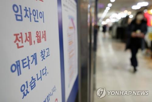 [연합뉴스 자료사진]