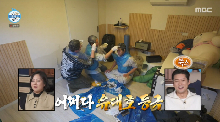 "우리가 몹쓸짓" 이장우, 17세 단역 시절→염색하며 '찐친'된 기안84…
