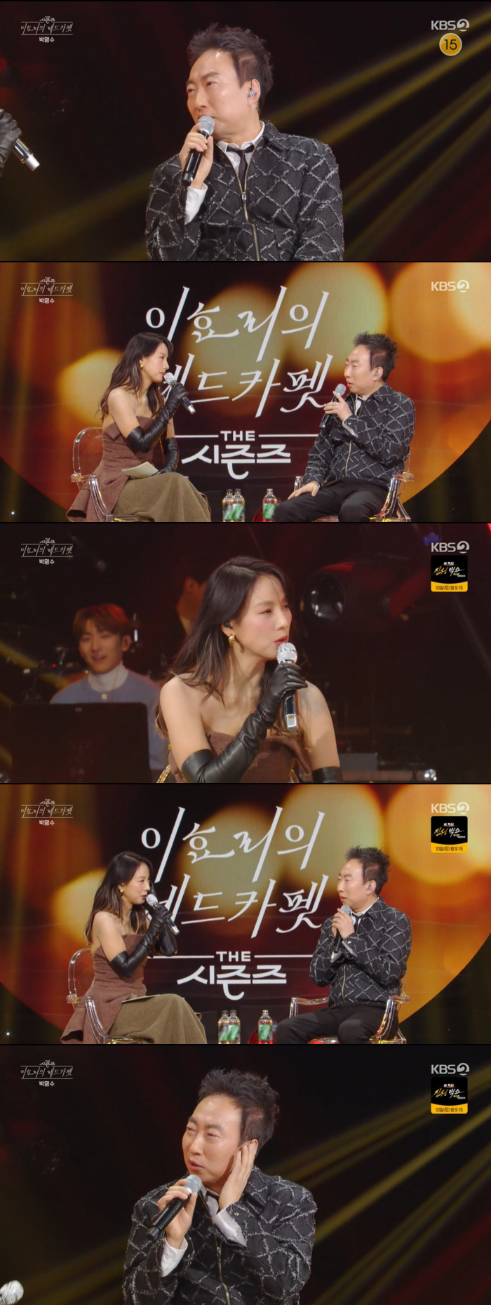 이효리 "립싱크 많이 좋아했다, 요즘은 다 라이브 잘해 무대 없어" ('…
