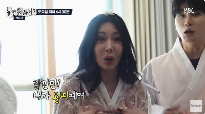 박재범 떠난 제시, 유재석에 심경 밝힐까…설 맞이 가정방문 ('놀면 뭐하…