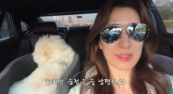 민혜연 "운전은 늘 ♥주진모가..호캉스도 데려다 줘" 다정한 부부 ('의…