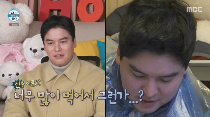 "누가 죄인인가" 이장우, 17세 미소년 시절→현재는 새치에 '충격' (…